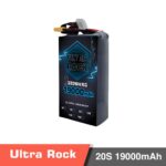 Semi Solid-State Battery with BMS | Model Ultra Rock Ultra HV battery 20s 19000mAh 330Wh/kg Energy Density 15C discharge Rate with BMS