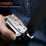 Roxon Storm S801S Series Grey Multitool - Image 10