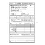 Medical record of a wounded soldier Paramedic TCCC - Image 2