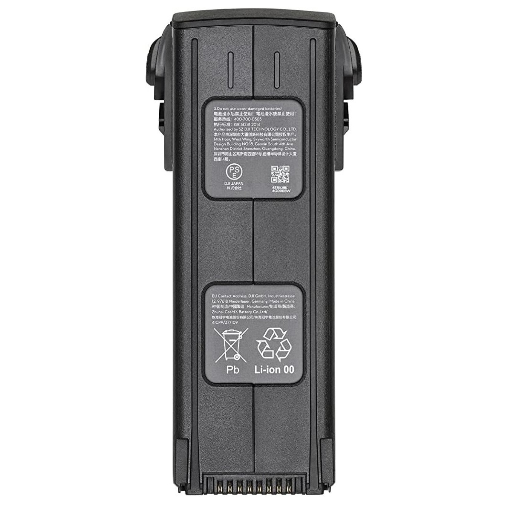 akkumulyator-dji-intelligent-flight-battery-for-mavic-3-1-1700x1700-1.jpg DJI Intelligent Flight Battery for Mavic 3 - Image 1