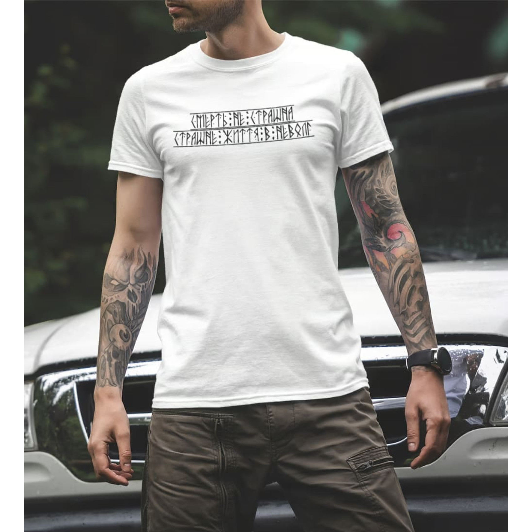 futbolka-we-feel-smert-ne-strashna-bilyy-1-1700x1700-1.jpg T-shirt We Feel Death is not scary White - Image 1