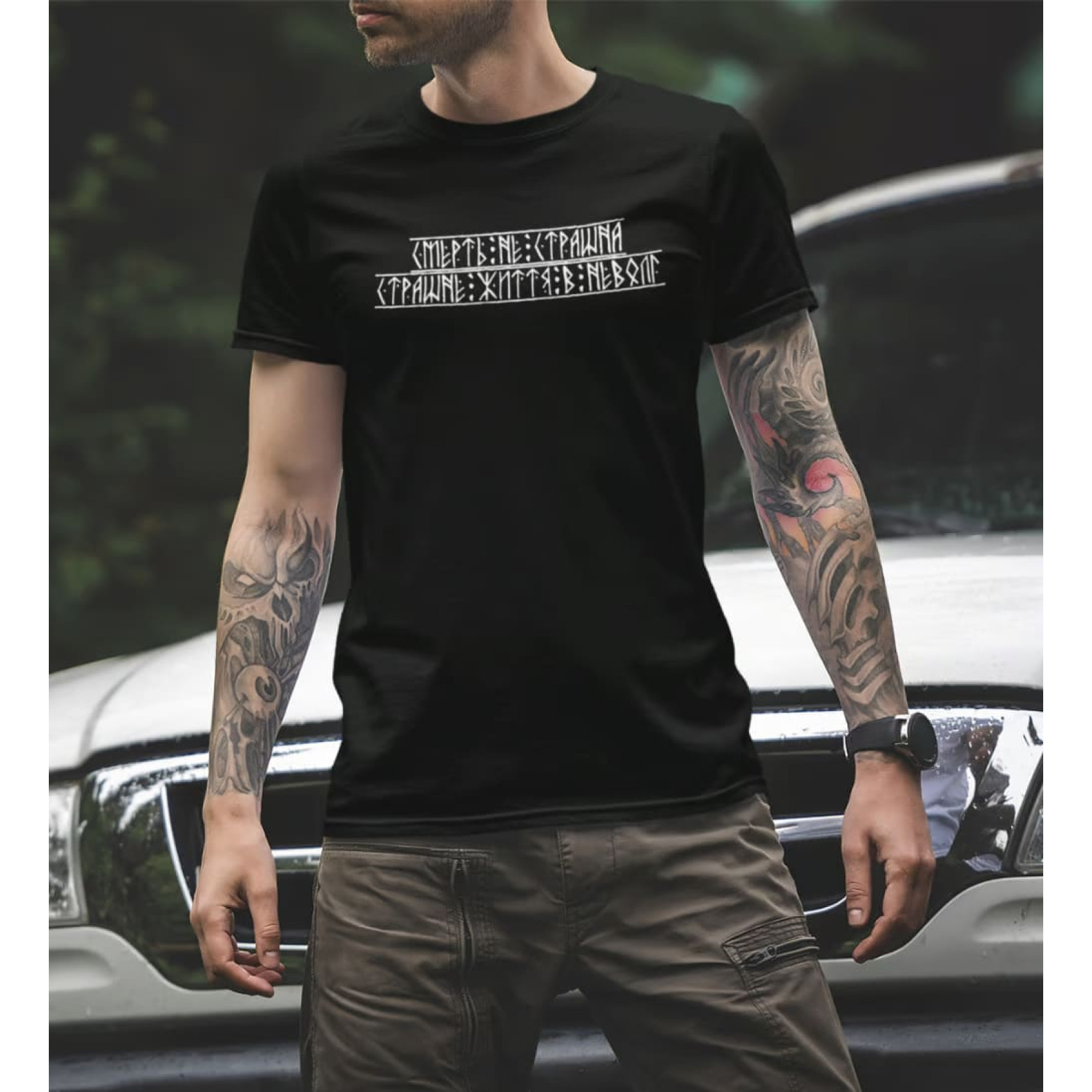 futbolka-we-feel-smert-ne-strashna-chorniy-1-1700x1700-1.jpg T-shirt We Feel Death is not scary Black - Image 1
