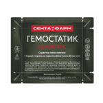 Senta Farm Hemostatic wipes “Hemostatic” 25×25 cm