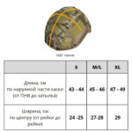 Cover for the helmet FAST DFP Flecktarn - Image 7
