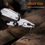 Roxon Storm S801S Series Grey Multitool - Image 11