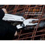 Roxon Storm S801S Series Grey Multitool - Image 13
