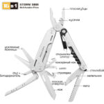 Roxon Storm S801S Series Grey Multitool - Image 2