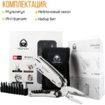 Roxon Storm S801S Series Grey Multitool - Image 22