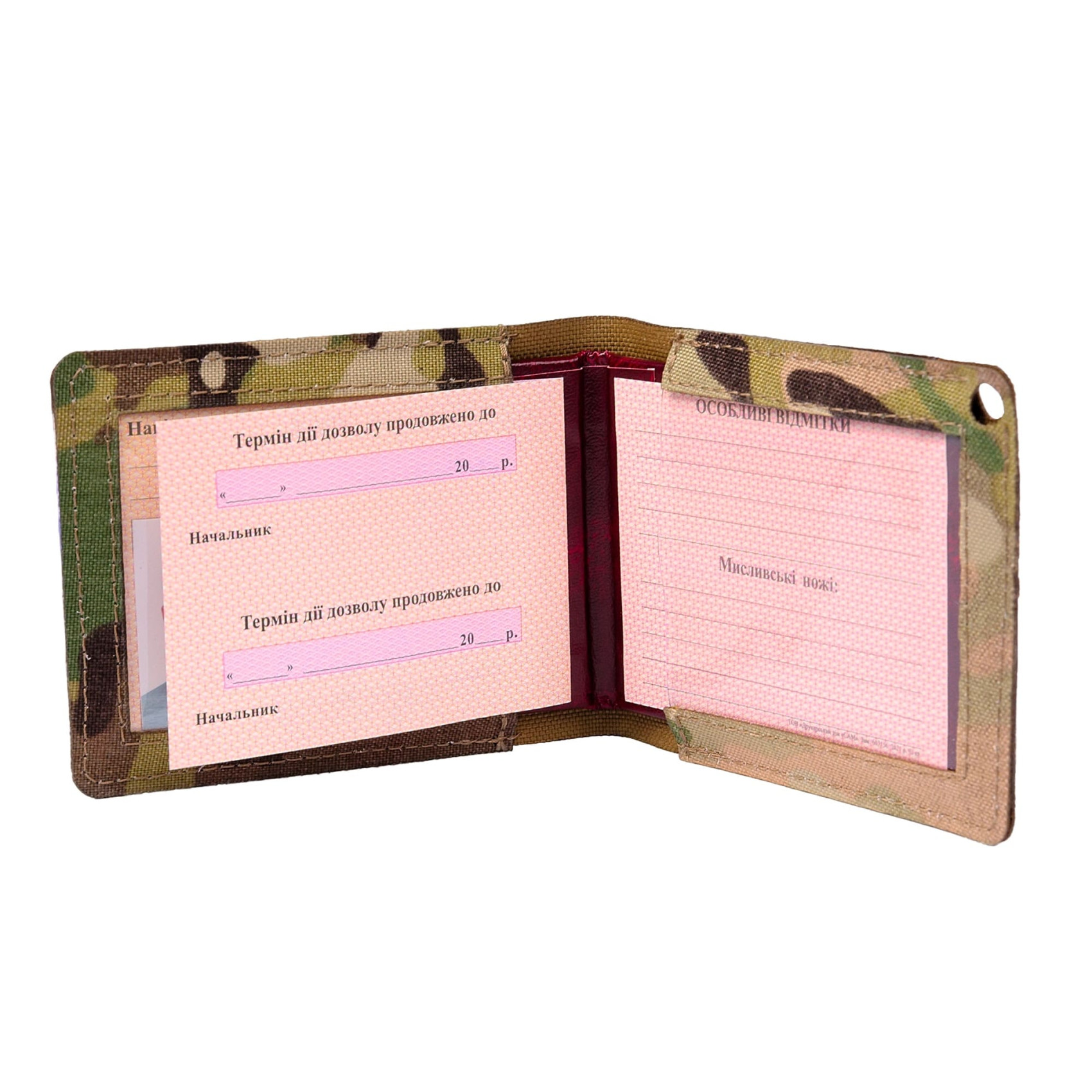 obkladynka-dlya-dozvolu-na-zbroyu-defua-multycam-1-1700x1700-1.jpg Cover for the weapon permit DEFua Multicam - Image 1