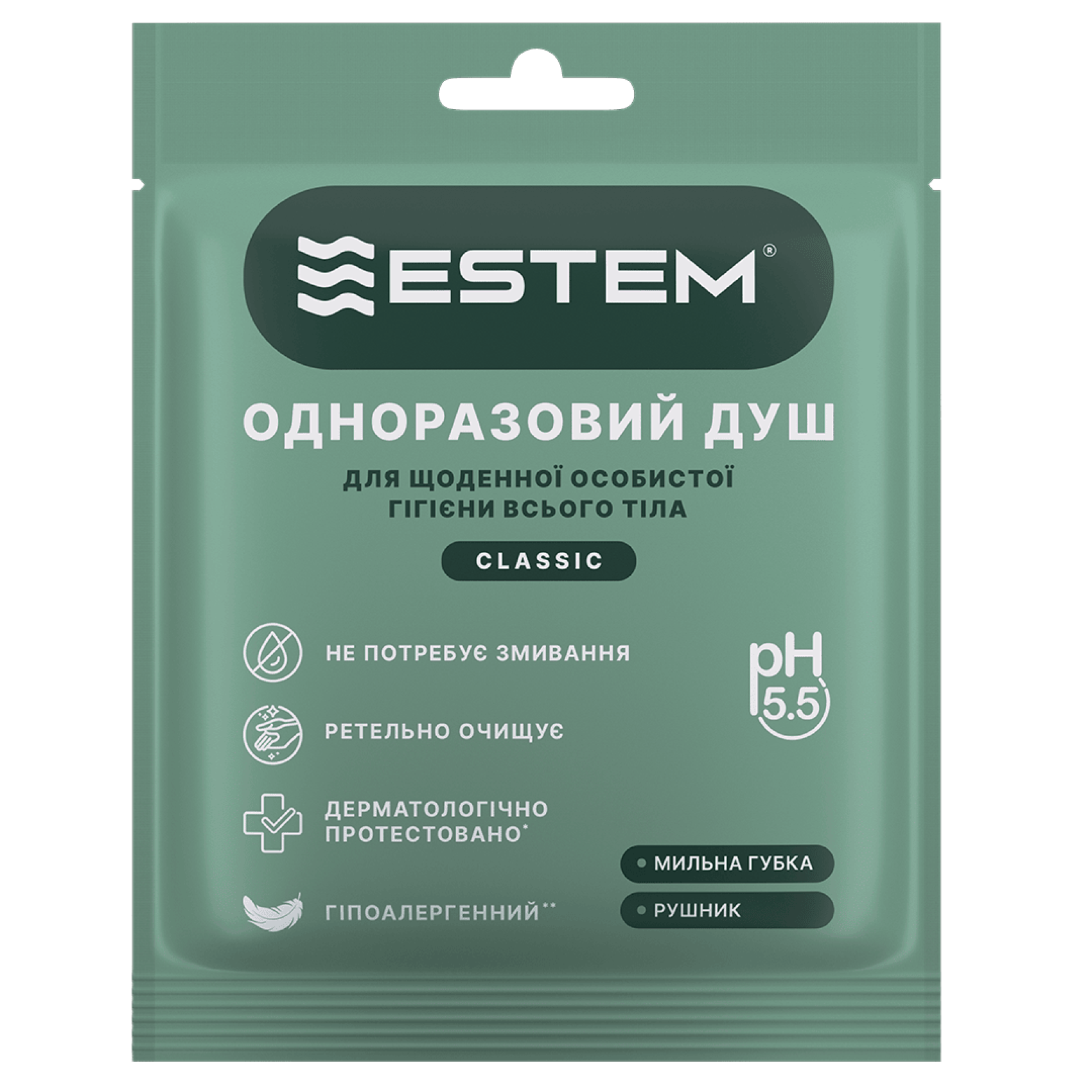 odnorazovyi-sukhyi-dush-dlya-shchodennoi-osobystoi-hihiieny-estem-classic-1700x1700-1.png Disposable dry shower for daily personal hygiene Estem Classic - Image 1