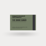 Gift certificate 10,000 hryvnias - Image 3