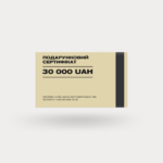 Gift certificate 30,000 hryvnias - Image 3