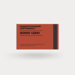 Gift certificate 5000 hryvnias - Image 3