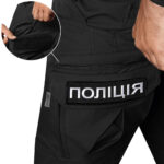 Camotec Hertz Police Black pants - Image 6