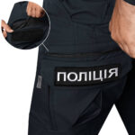 Camotec Hertz Police Blue pants - Image 6