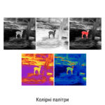 GUIDE TD420 400x300px 25mm thermal imaging monocular - Image 11