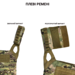 Plate carrier DFP Light with hydrator 2.5L Multicam - Image 7