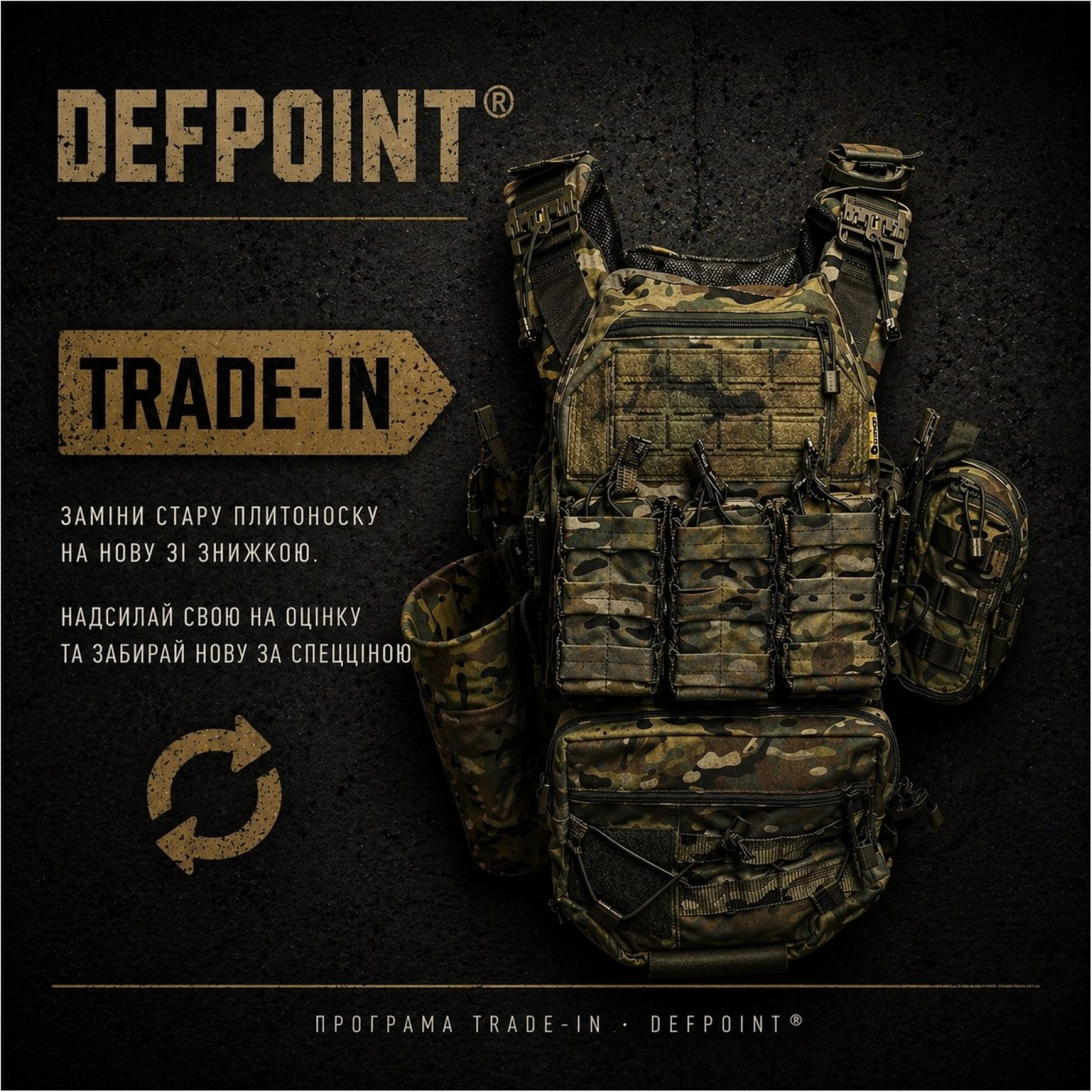 зображення_2026-05-04_141756957-1700x1700-1.png Tile carrier DFP GEN 4 with 9 pouches Multicam - Image 1